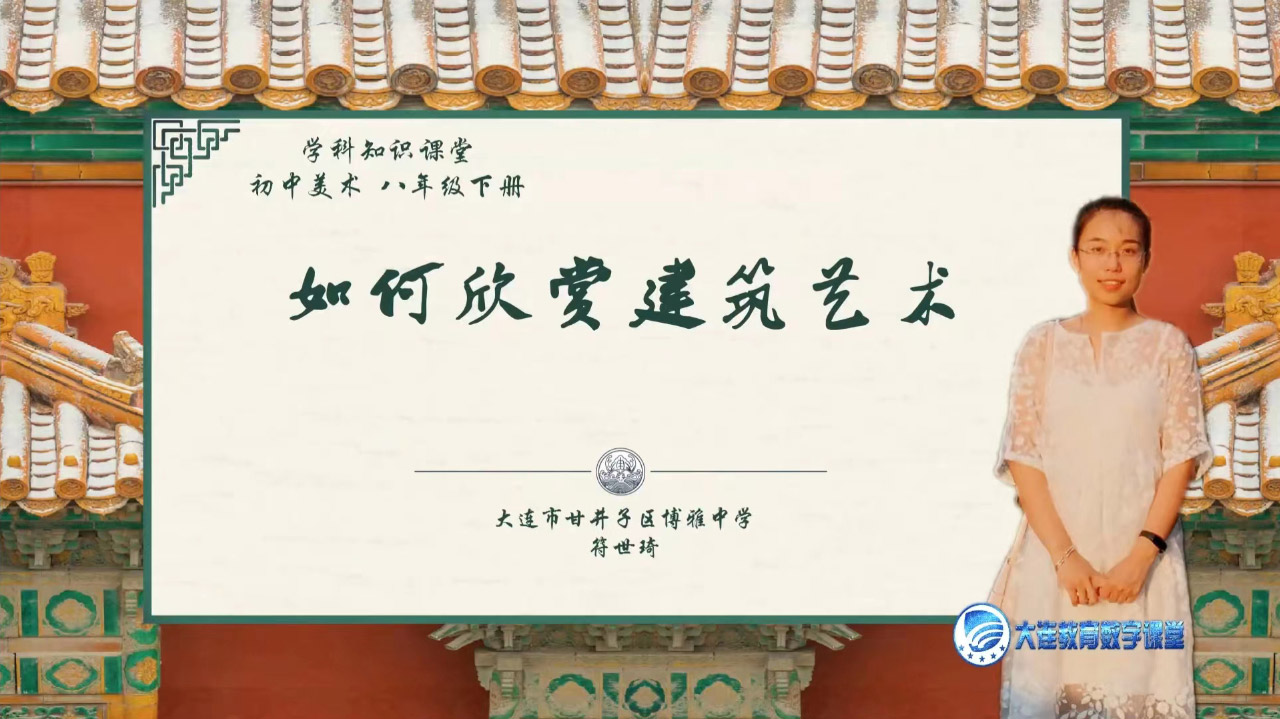 图片展示