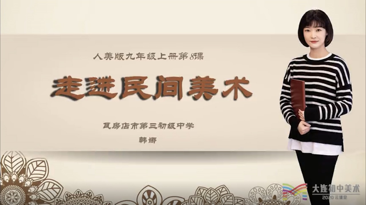 图片展示