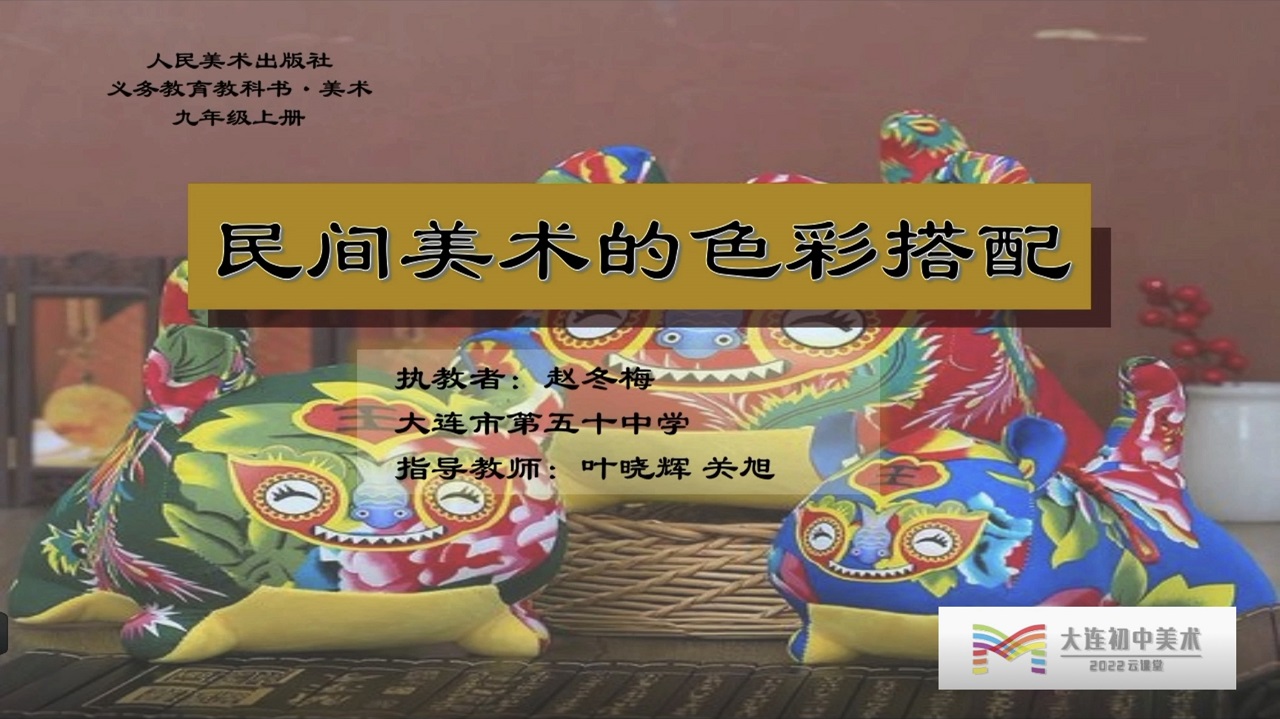 图片展示