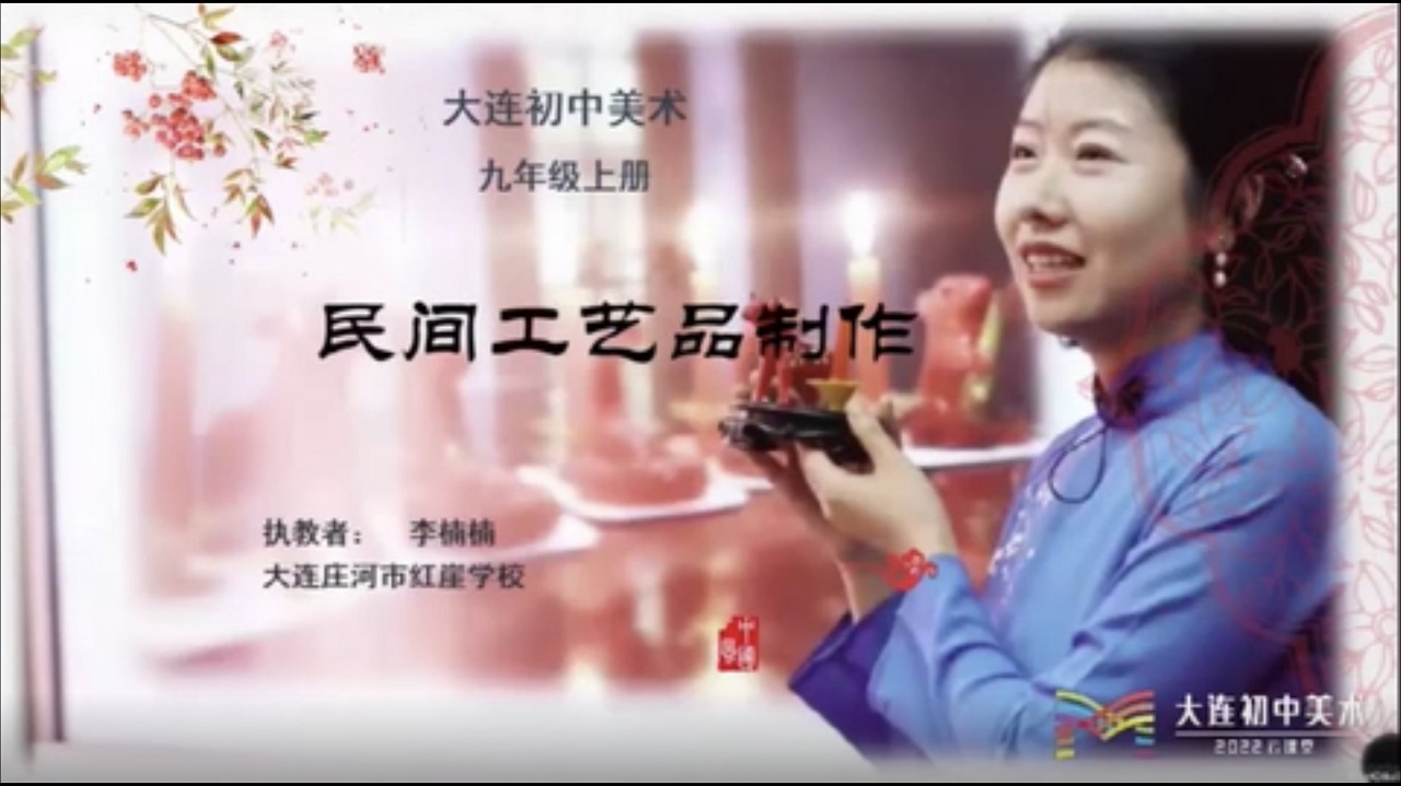 图片展示
