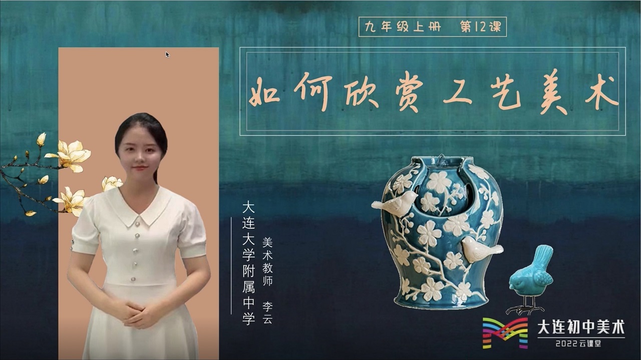 图片展示