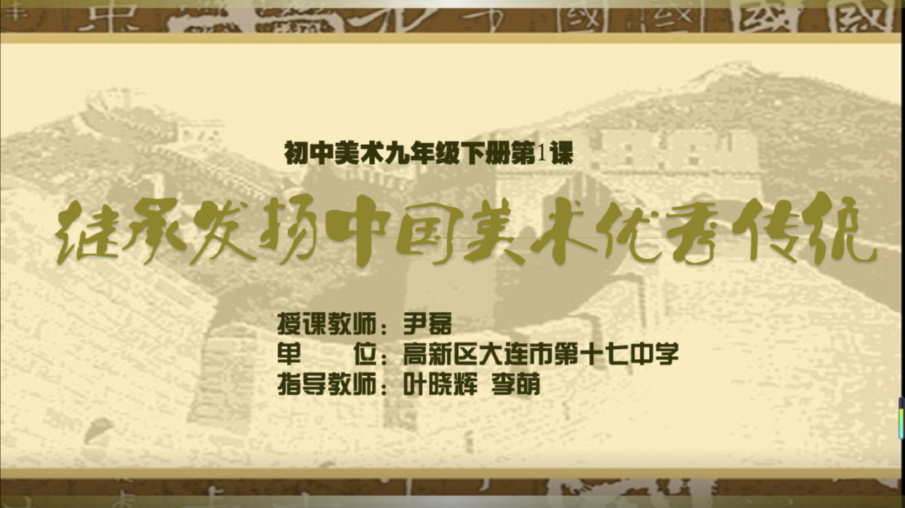 图片展示