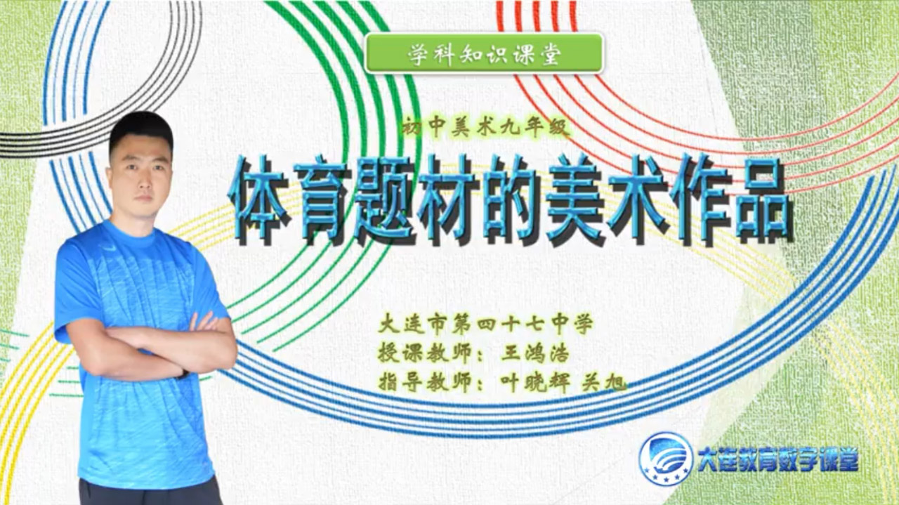 图片展示