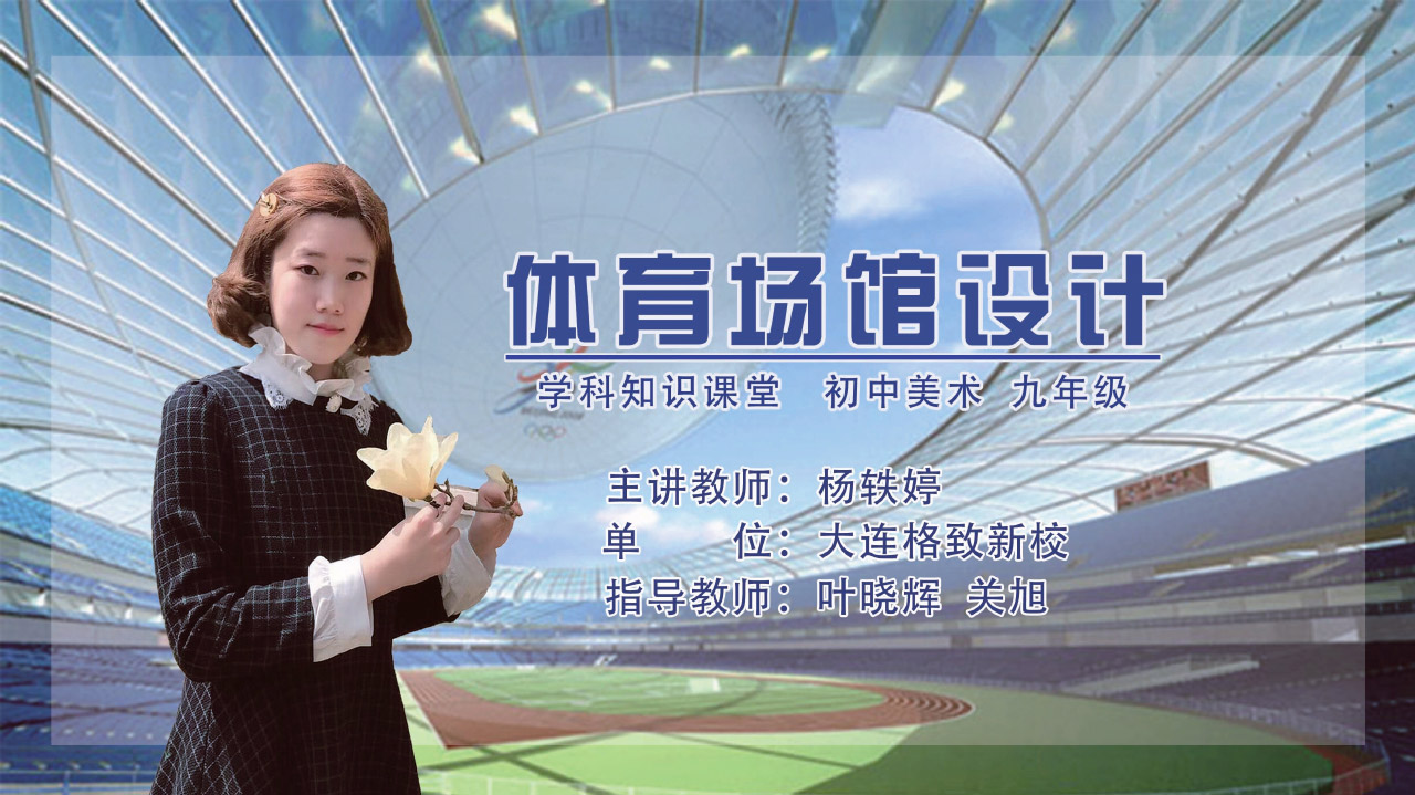 图片展示