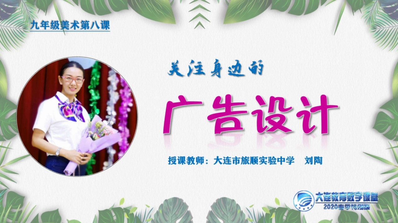 图片展示