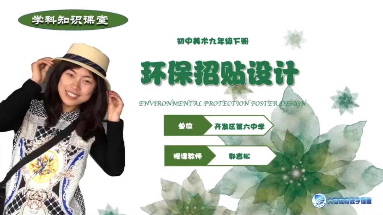 图片展示