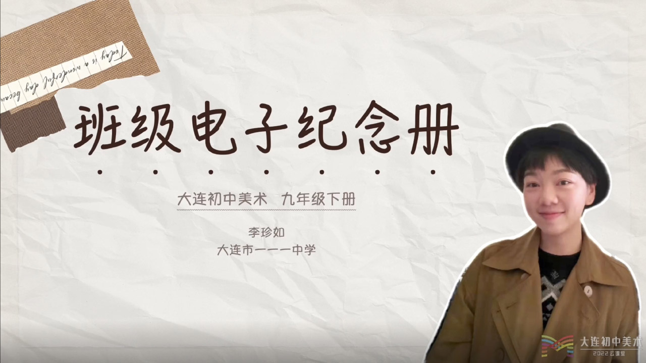 图片展示