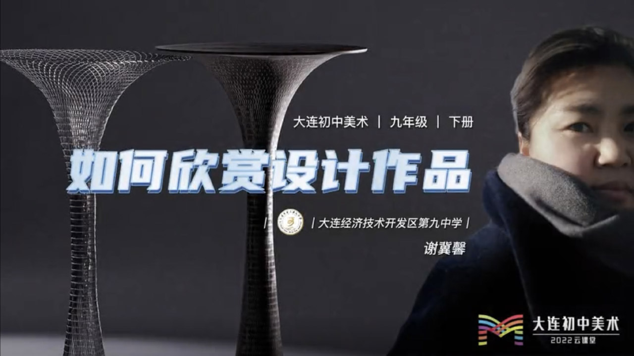 图片展示