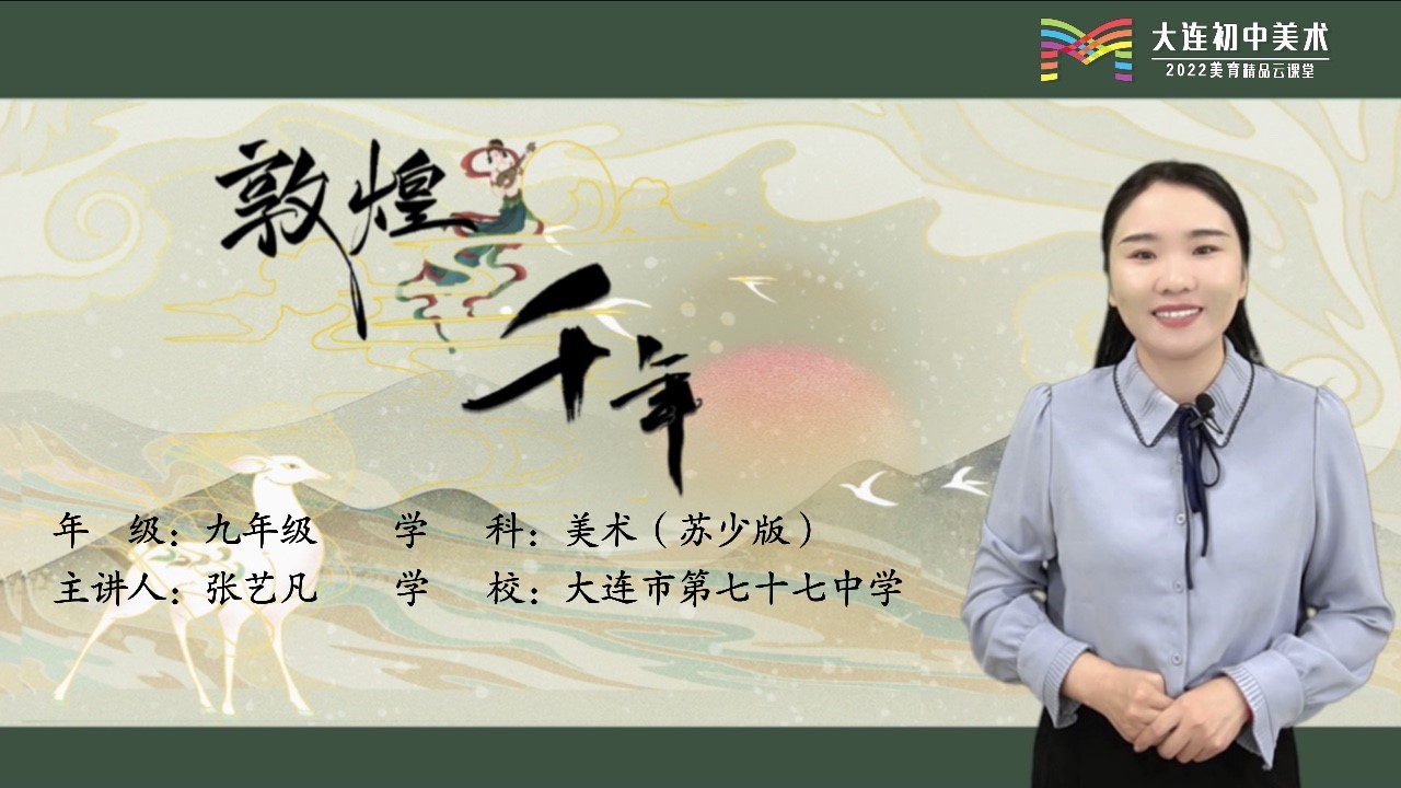 图片展示