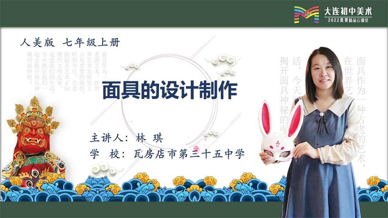 图片展示
