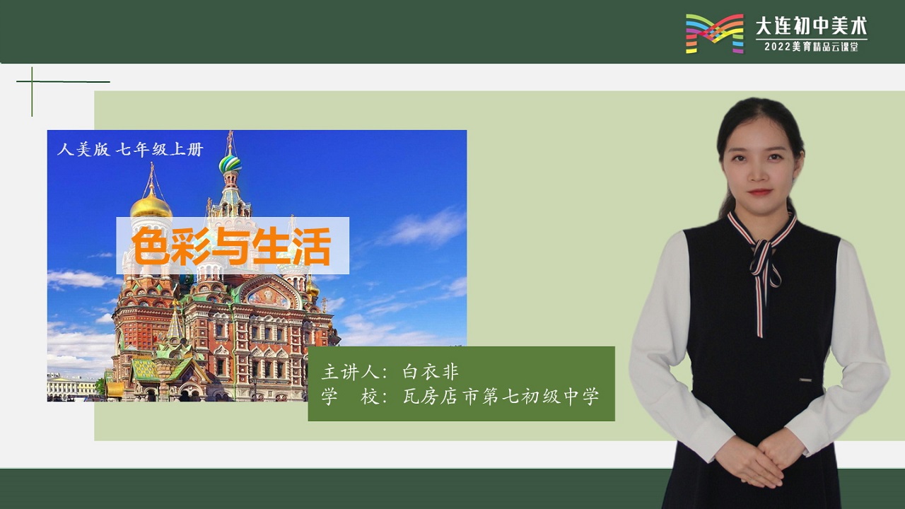 图片展示