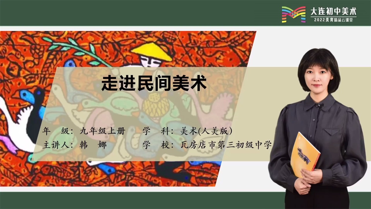 图片展示