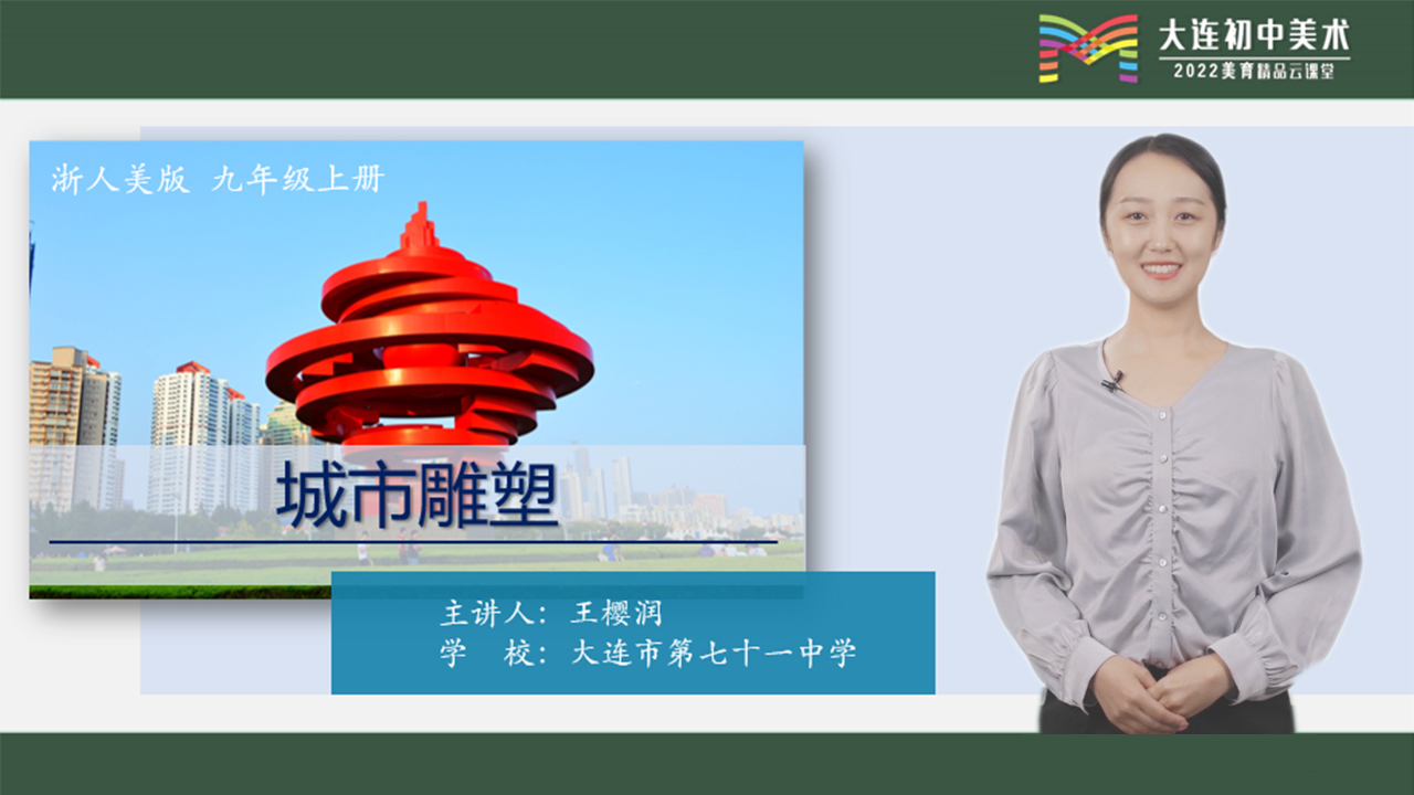 图片展示