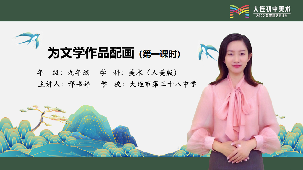 图片展示