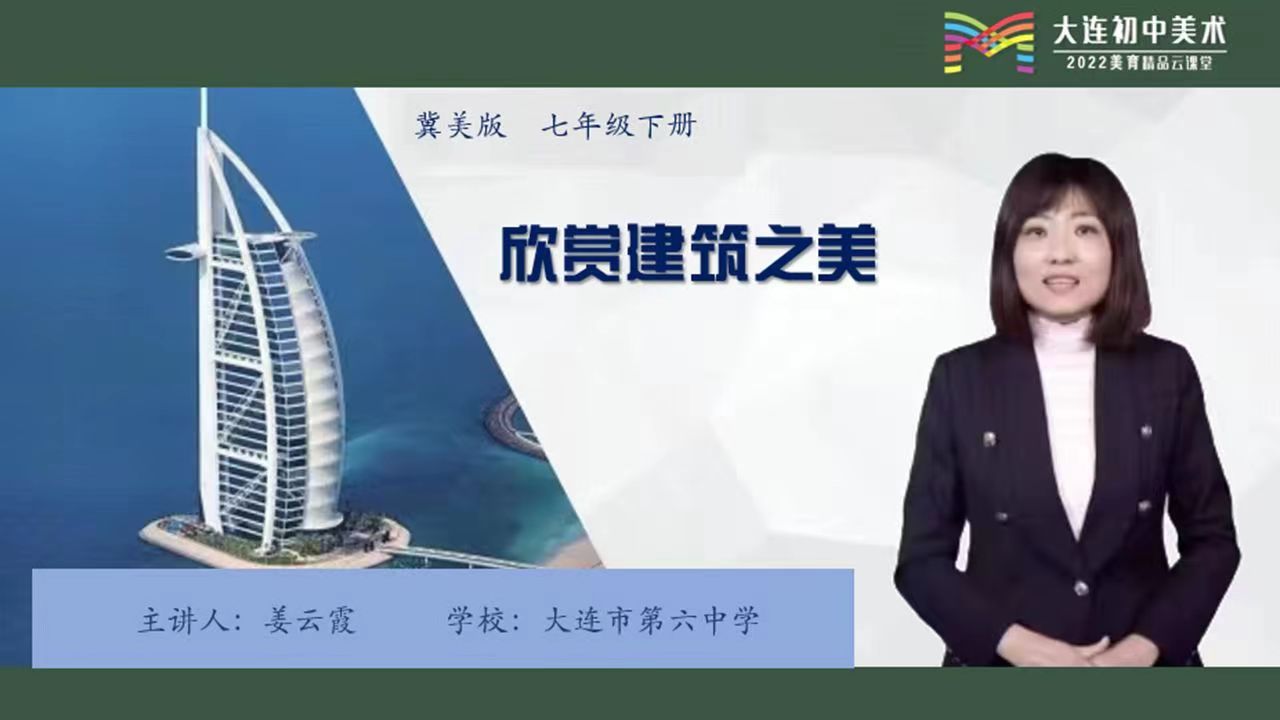 图片展示