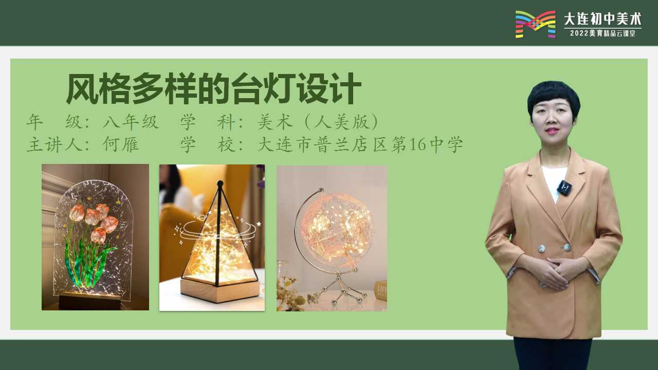 图片展示