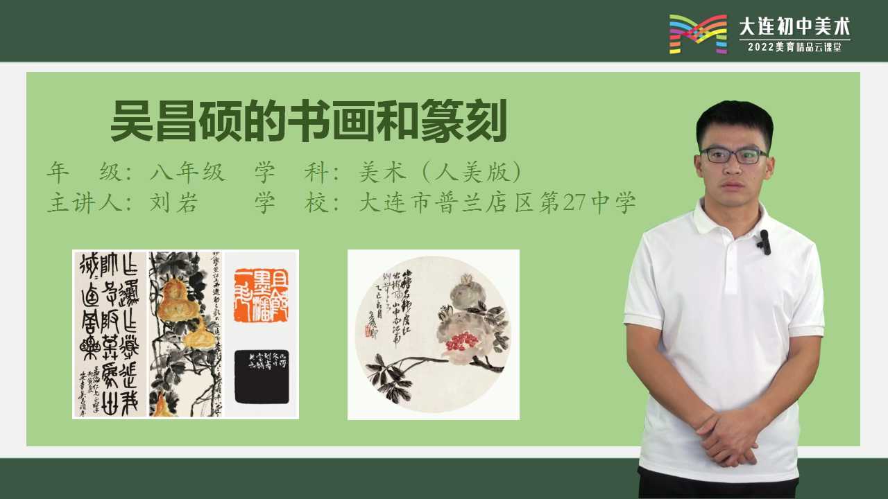 图片展示