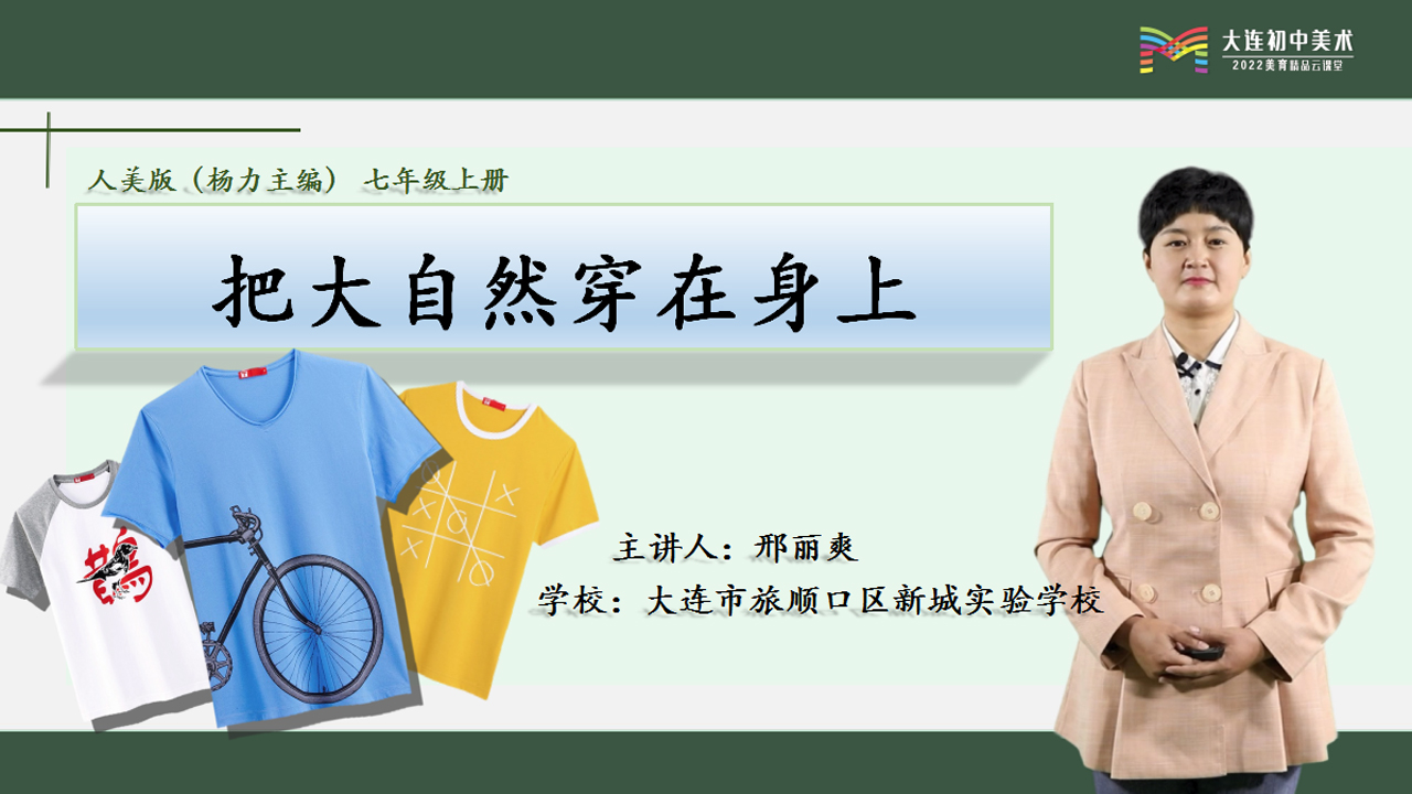 图片展示
