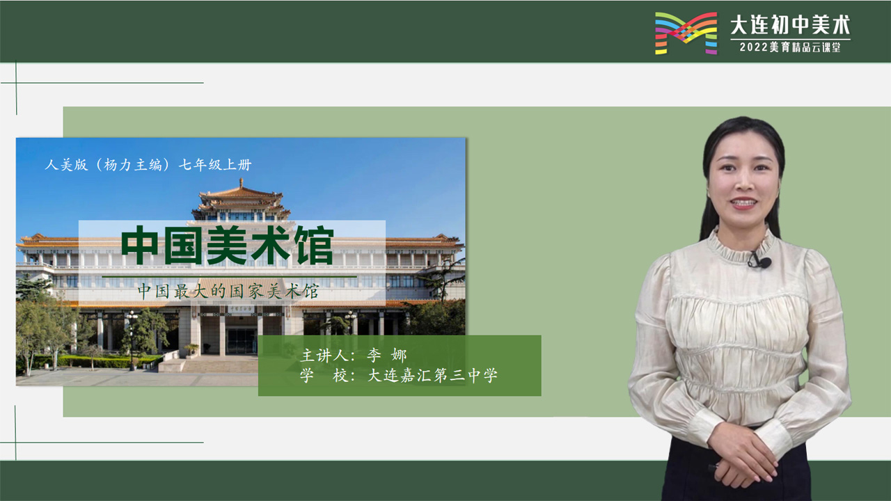 图片展示