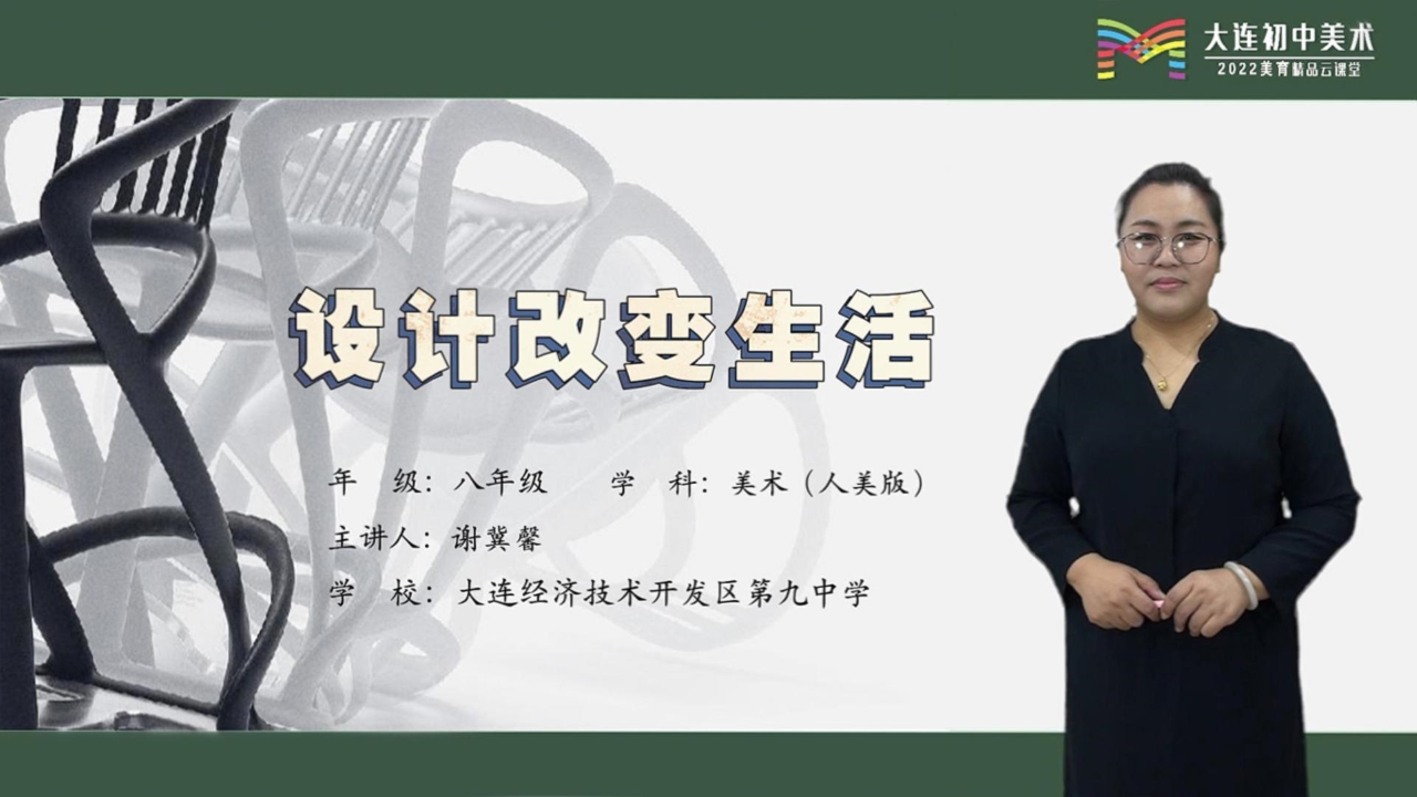 图片展示