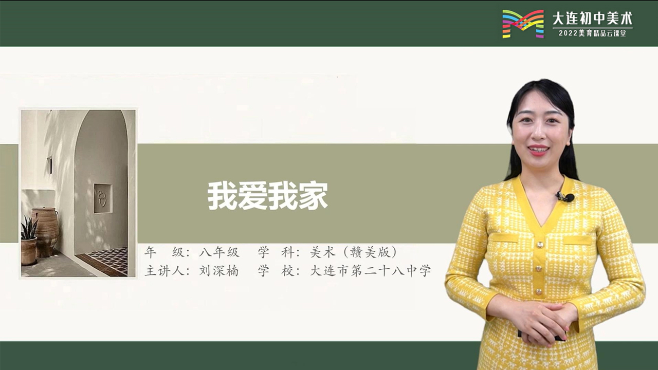 图片展示