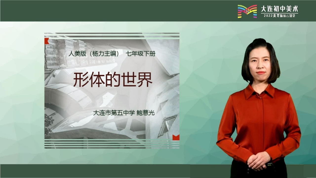 图片展示