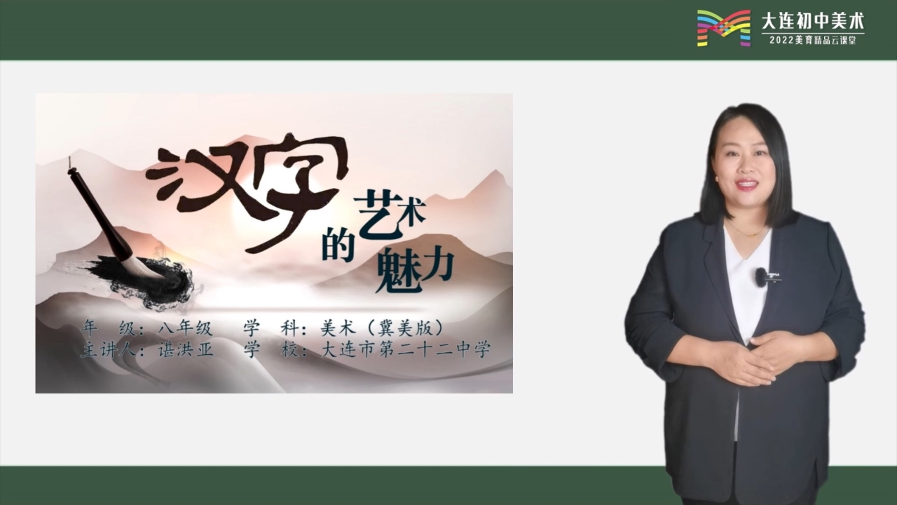 图片展示