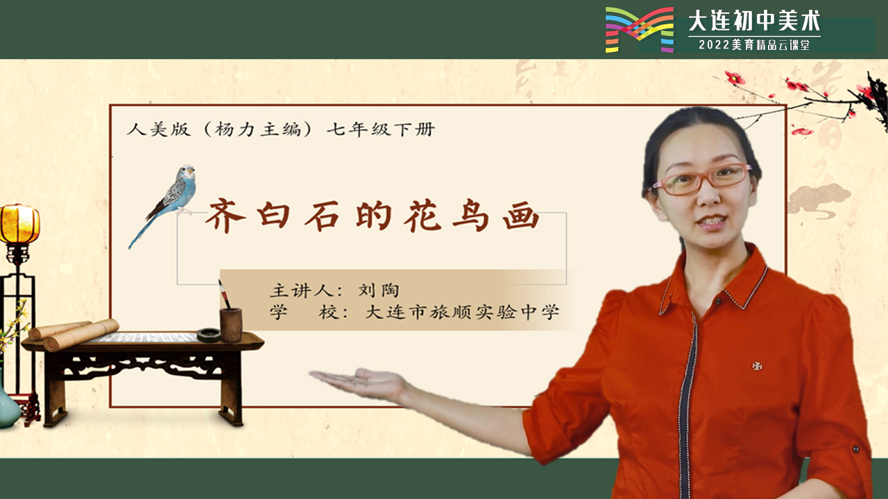 图片展示