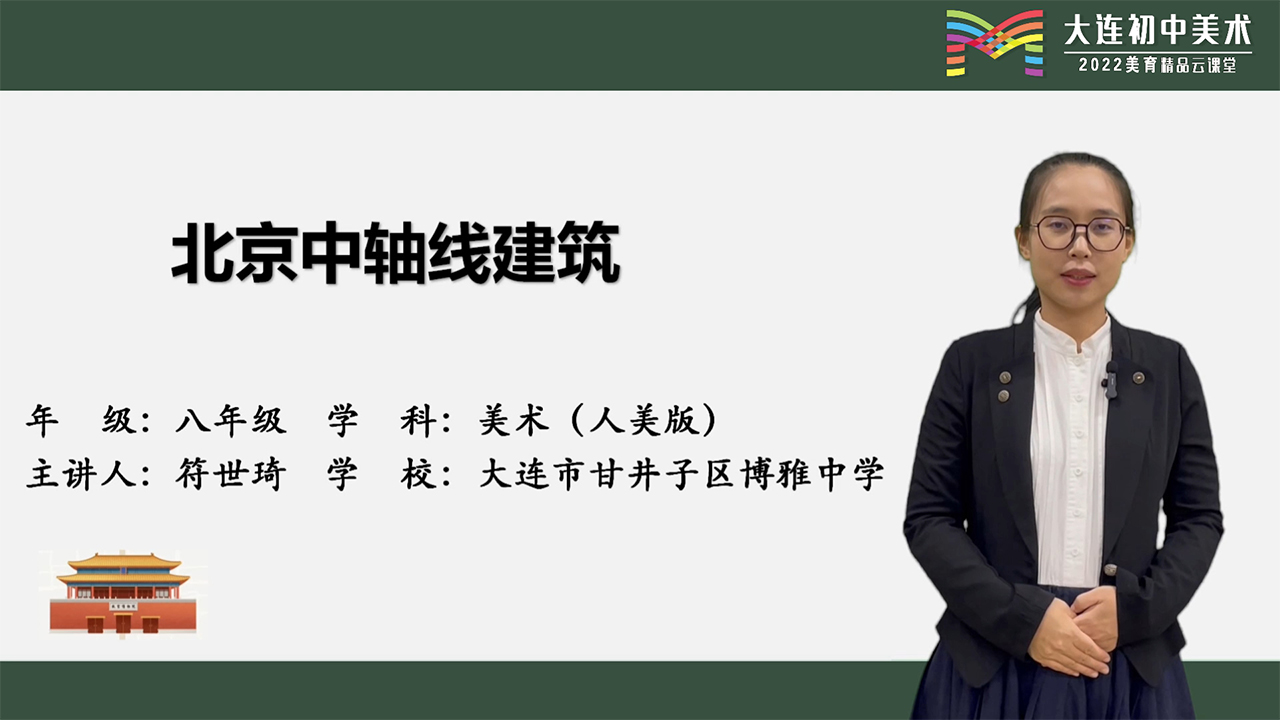 图片展示