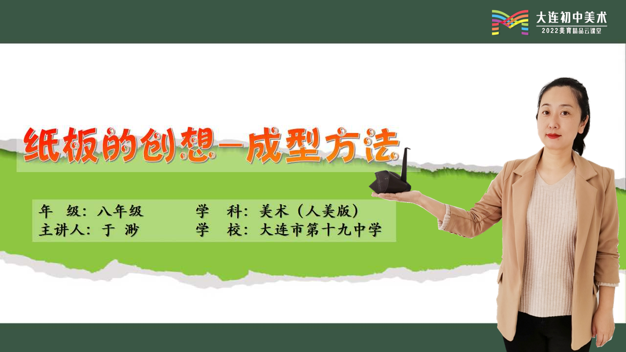 图片展示