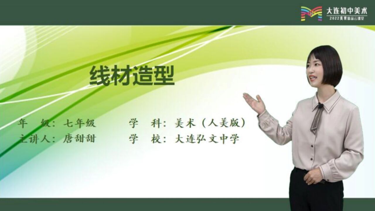 图片展示