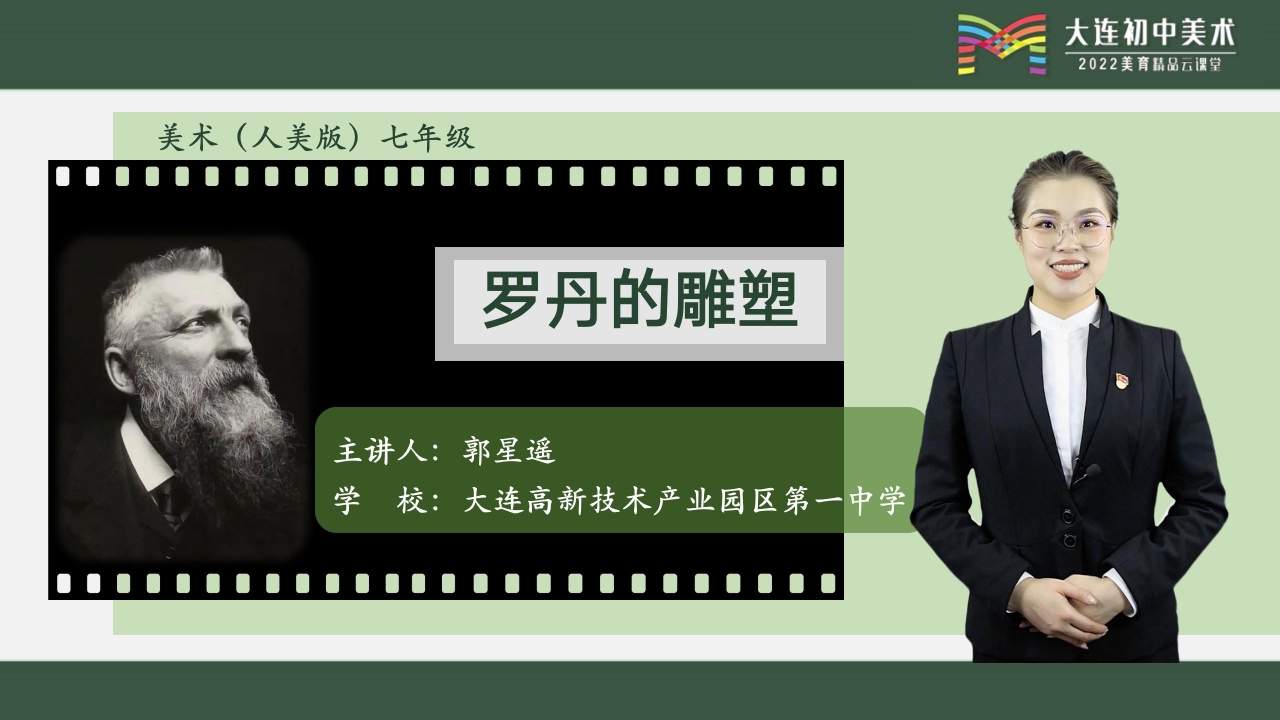 图片展示