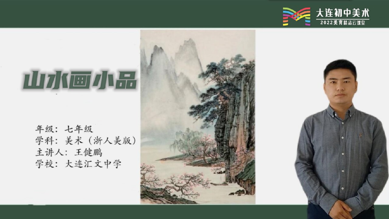 图片展示