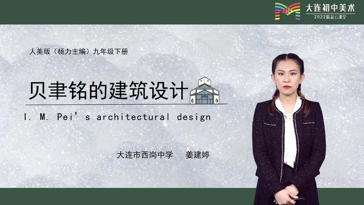 图片展示