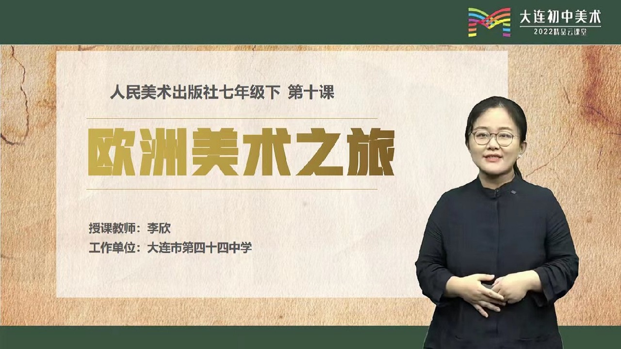图片展示