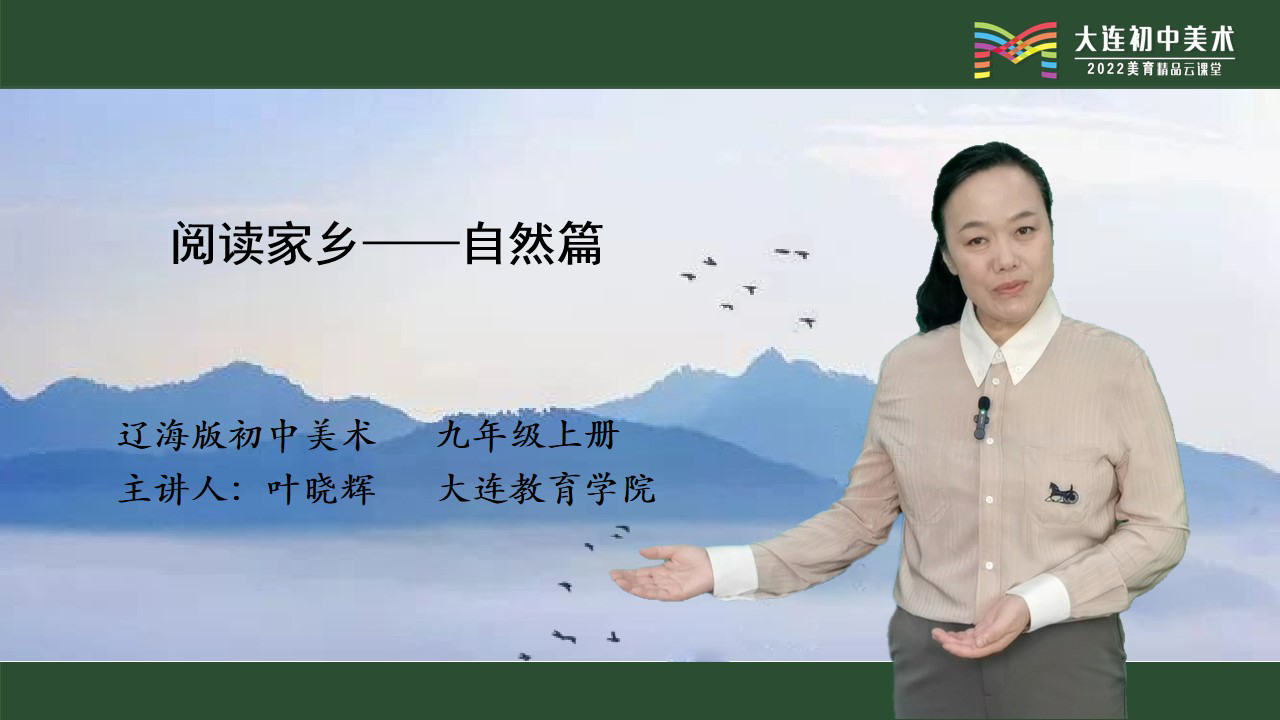 图片展示